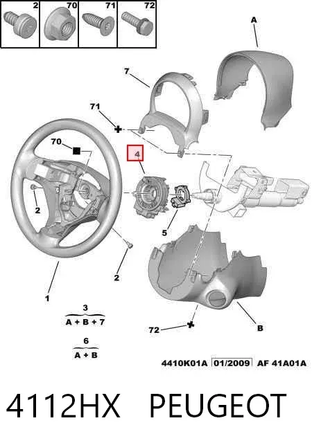 Шлейф руля 4112HX Peugeot/Citroen