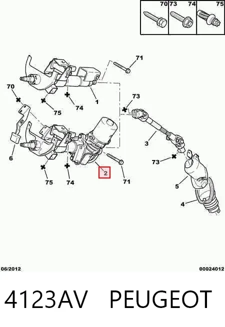 Рулевая колонка 4123AV Peugeot/Citroen