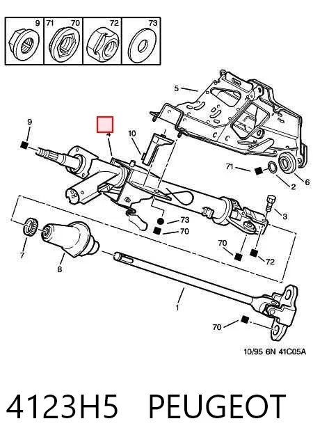 Рулевая колонка 4123H5 Peugeot/Citroen