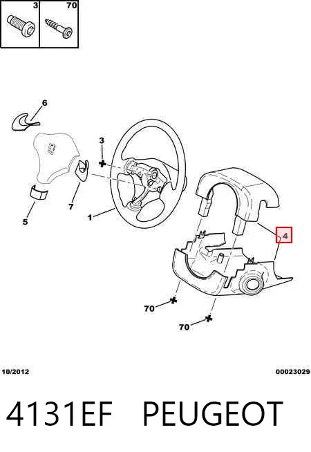 Накладка рулевой колонки 4131EF Peugeot/Citroen