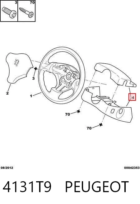 Накладка рулевой колонки 4131T9 Peugeot/Citroen