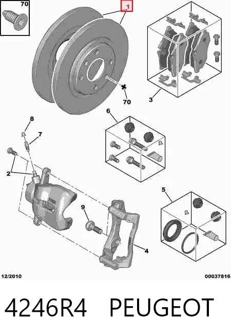 Передние тормозные диски 4246R4 Peugeot/Citroen