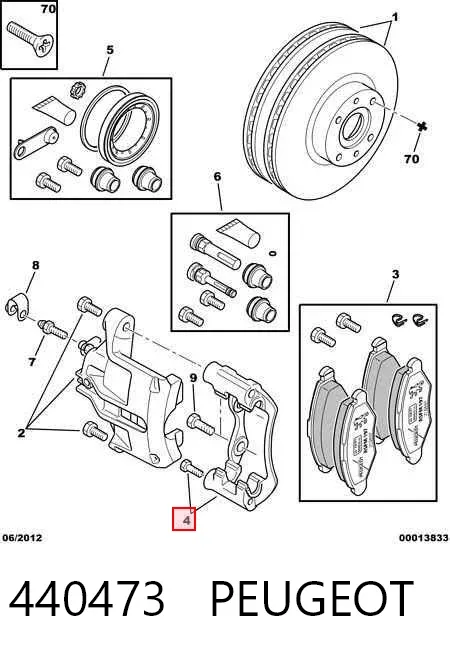Скоба суппорта 440473 Peugeot/Citroen