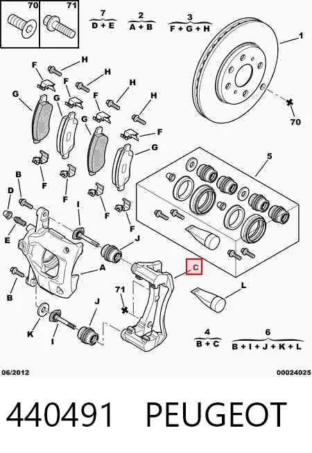 Скоба суппорта 440491 Peugeot/Citroen