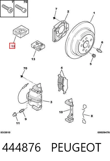 Ремкомплект переднего суппорта 444876 Peugeot/Citroen