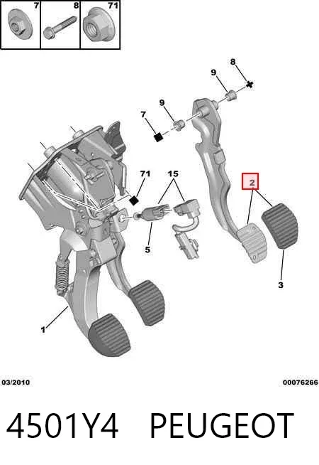 Педаль тормоза 4501Y4 Peugeot/Citroen