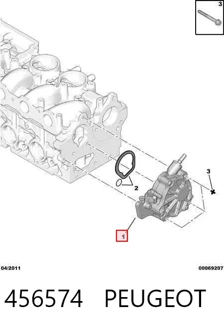 Вакуумный насос 456574 Peugeot/Citroen