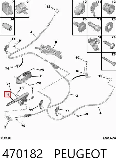 Рычаг ручного тормоза 470182 Peugeot/Citroen