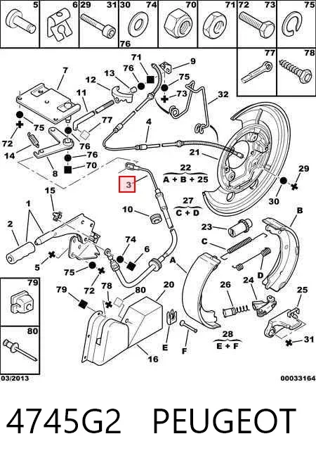 Передний трос ручника 4745G2 Peugeot/Citroen