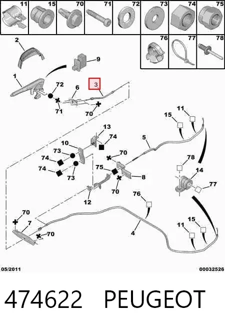Передний трос ручника 474622 Peugeot/Citroen