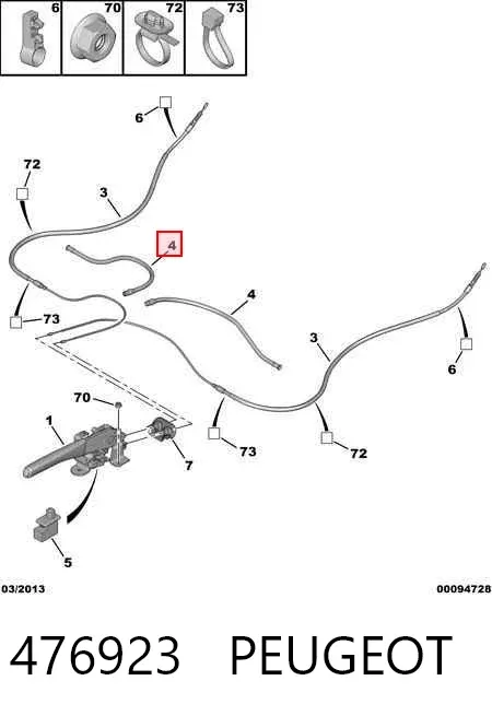 Направляющая троса ручного тормоза 476923 Peugeot/Citroen