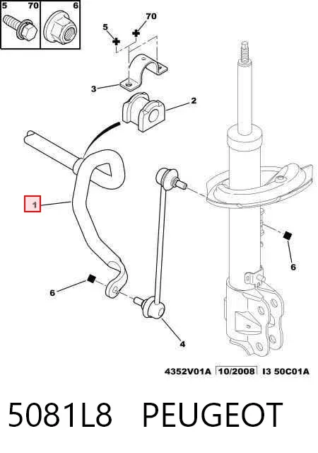 Передний стабилизатор 5081L8 Peugeot/Citroen