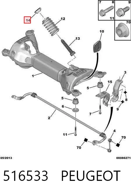 Тарелка задней пружины верхняя металлическая 516533 Peugeot/Citroen