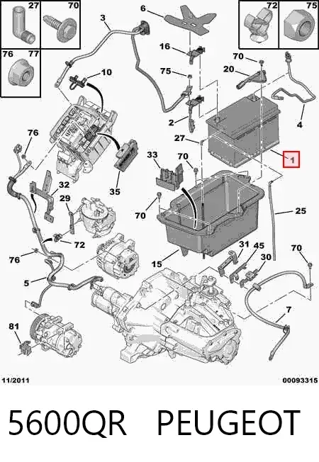 Аккумулятор 5600QR Peugeot/Citroen