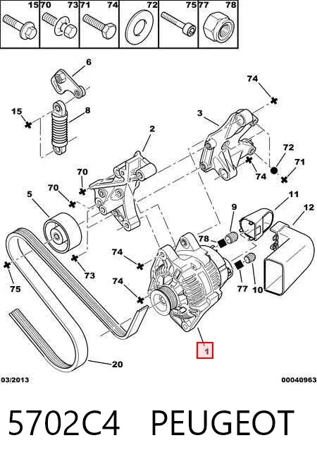 Генератор 5702C4 Peugeot/Citroen
