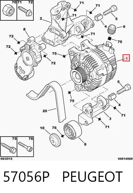 Генератор 57056P Peugeot/Citroen