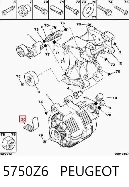 Ремень генератора 5750Z6 Peugeot/Citroen