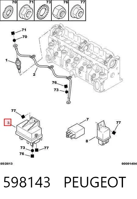 Реле свечей накала 598143 Peugeot/Citroen