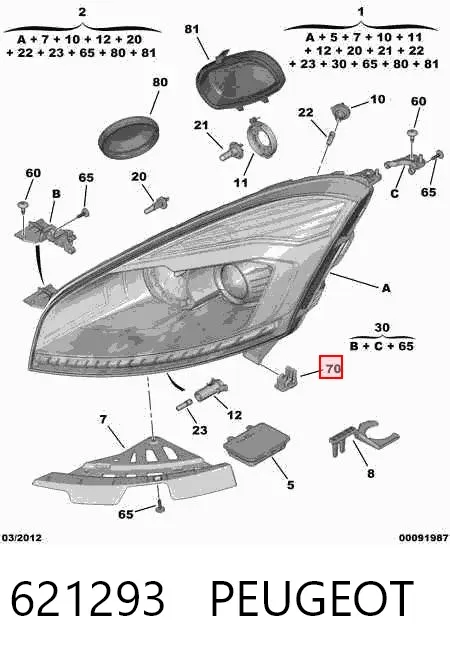 Клипса крепления фары 621293 Peugeot/Citroen