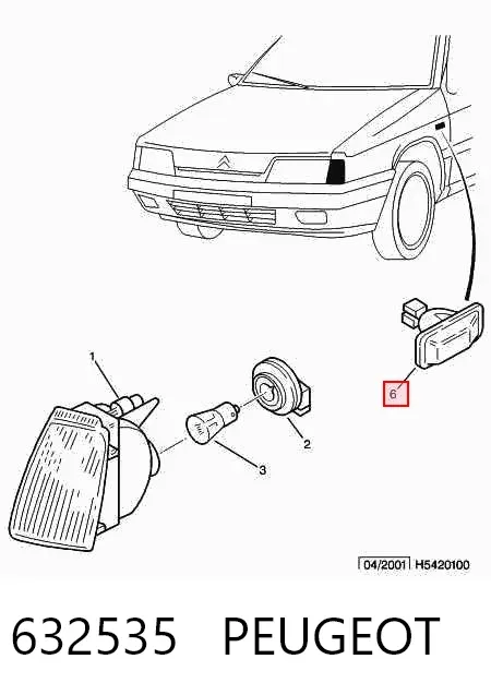 Повторитель поворота 632535 Peugeot/Citroen