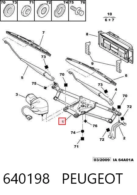 Трапеция дворников 640198 Peugeot/Citroen