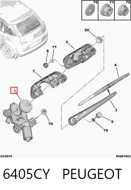 Моторчик заднего дворника 6405CY Peugeot/Citroen