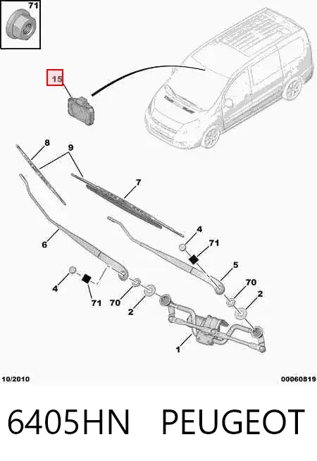 Датчик дождя 6405HN Peugeot/Citroen