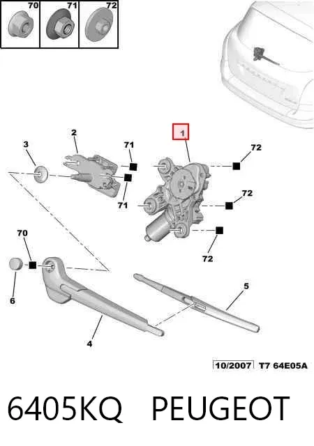 Моторчик заднего дворника 6405KQ Peugeot/Citroen