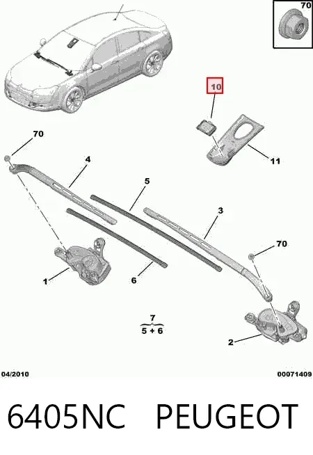 Датчик дождя 6405NC Peugeot/Citroen