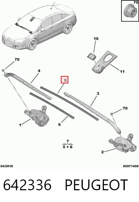 Щетка-дворник лобового стекла пассажирская 642336 Peugeot/Citroen