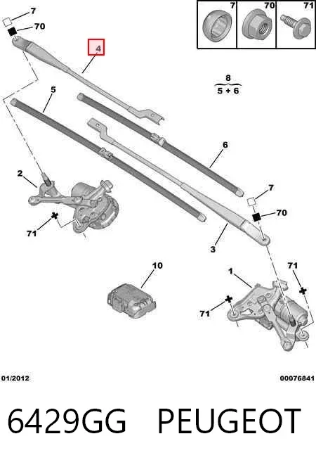 Поводок стеклоочистителя 6429GG Peugeot/Citroen