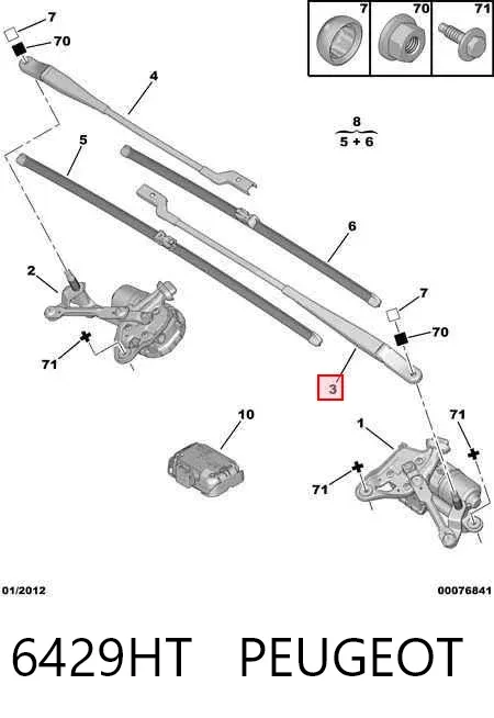 Поводок стеклоочистителя 6429HT Peugeot/Citroen