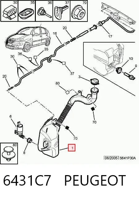 Бачок омывателя 6431C7 Peugeot/Citroen