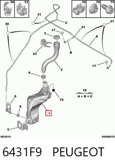 Бачок омывателя 6431F9 Peugeot/Citroen