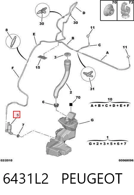 Бачок омывателя 6431L2 Peugeot/Citroen