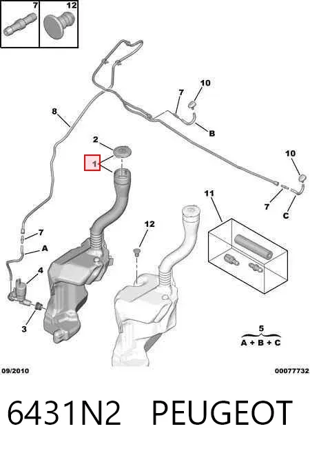 Бачок омывателя 6431N2 Peugeot/Citroen