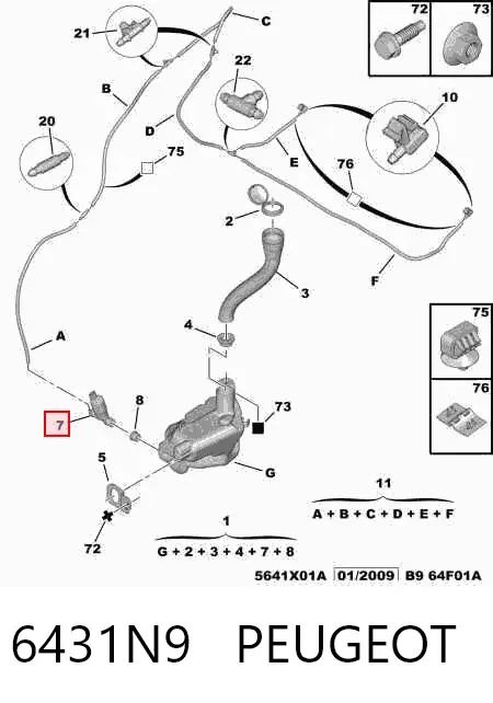 Бачок омывателя 6431N9 Peugeot/Citroen