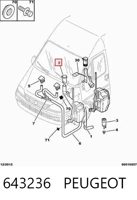 Крышка бачка омывателя 643236 Peugeot/Citroen