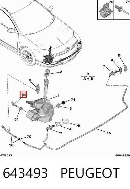 Датчик уровня омывающей жидкости 643493 Peugeot/Citroen