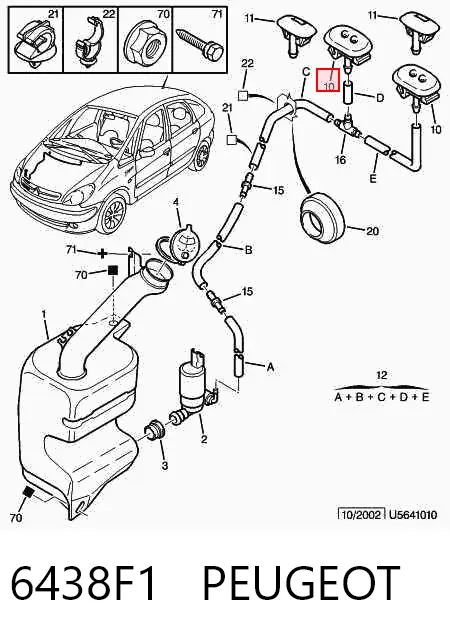 Форсунка омывателя стекла лобового правая 6438F1 Peugeot/Citroen
