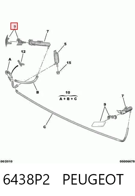 Накладка форсунки омывателя фары передней 6438P2 Peugeot/Citroen