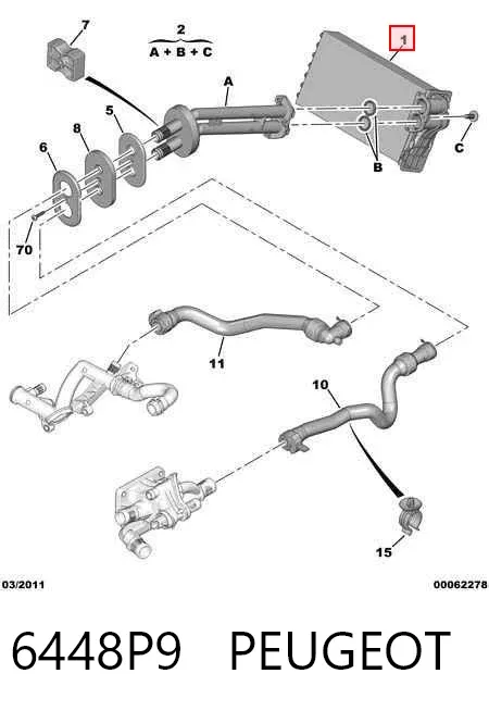 Радиатор печки 6448P9 Peugeot/Citroen
