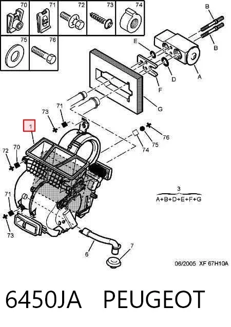 Испаритель кондиционера 6450JA Peugeot/Citroen