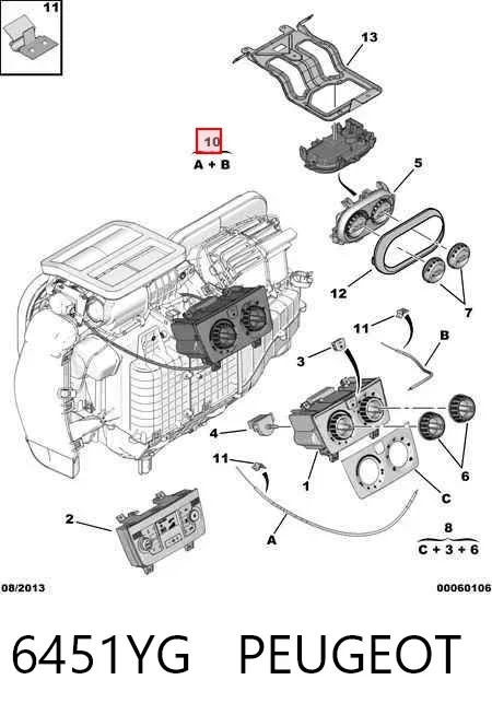 Трос управления отопителем (печкой) 6451YG Peugeot/Citroen