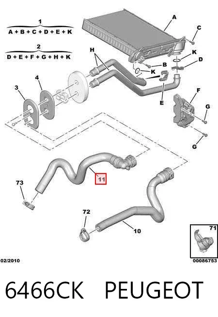 Шланг отопителя обратка 6466CK Peugeot/Citroen
