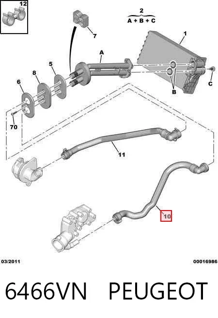 Патрубок радиатора печки 6466VN Peugeot/Citroen