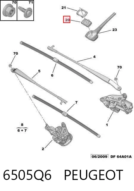 Датчик дождя 6505Q6 Peugeot/Citroen