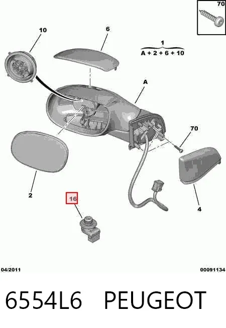 Регулятор зеркал 6554L6 Peugeot/Citroen