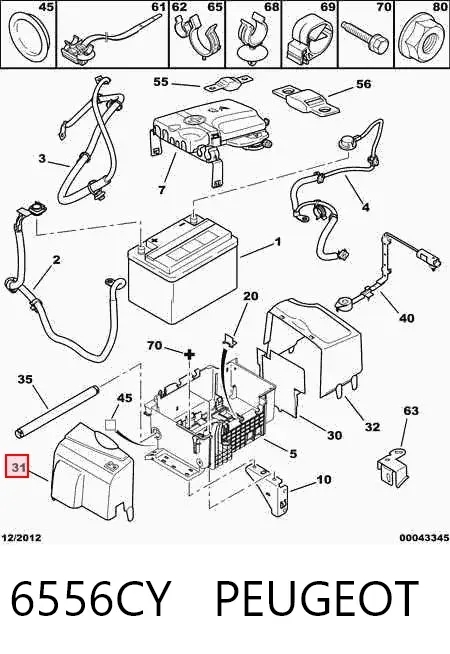 Крышка аккумулятора 6556CY Peugeot/Citroen