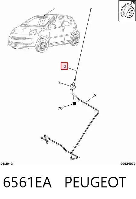 Шток антенны 6561EA Peugeot/Citroen